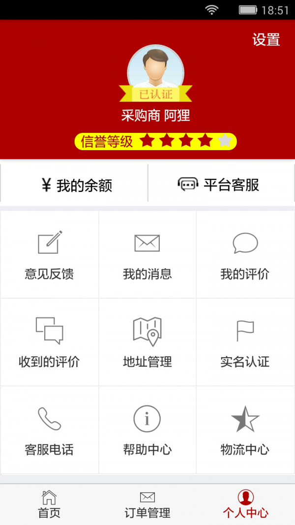 果匠JF