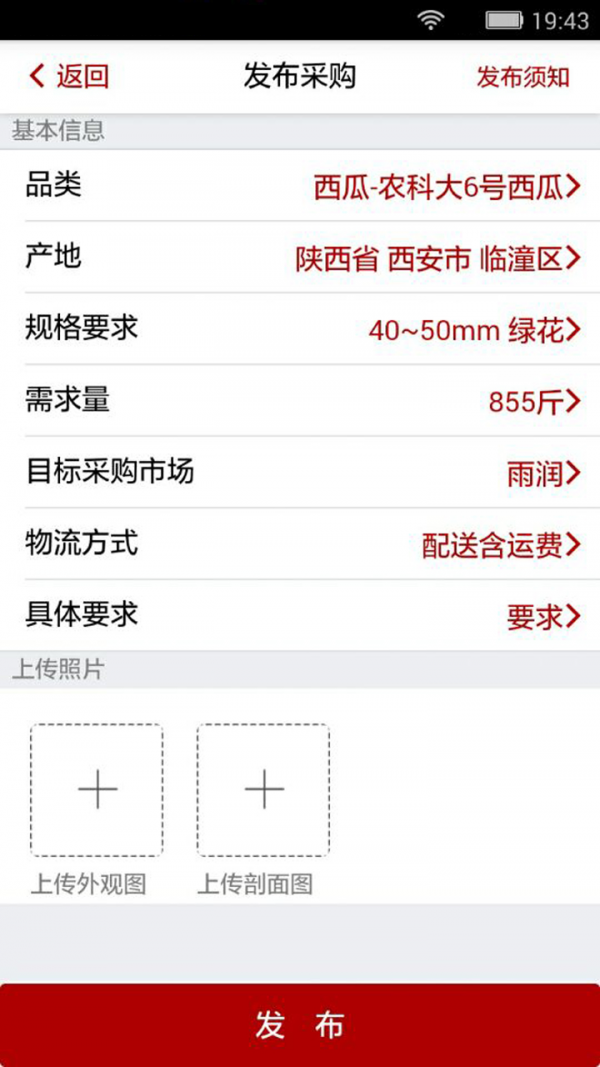 果匠JF