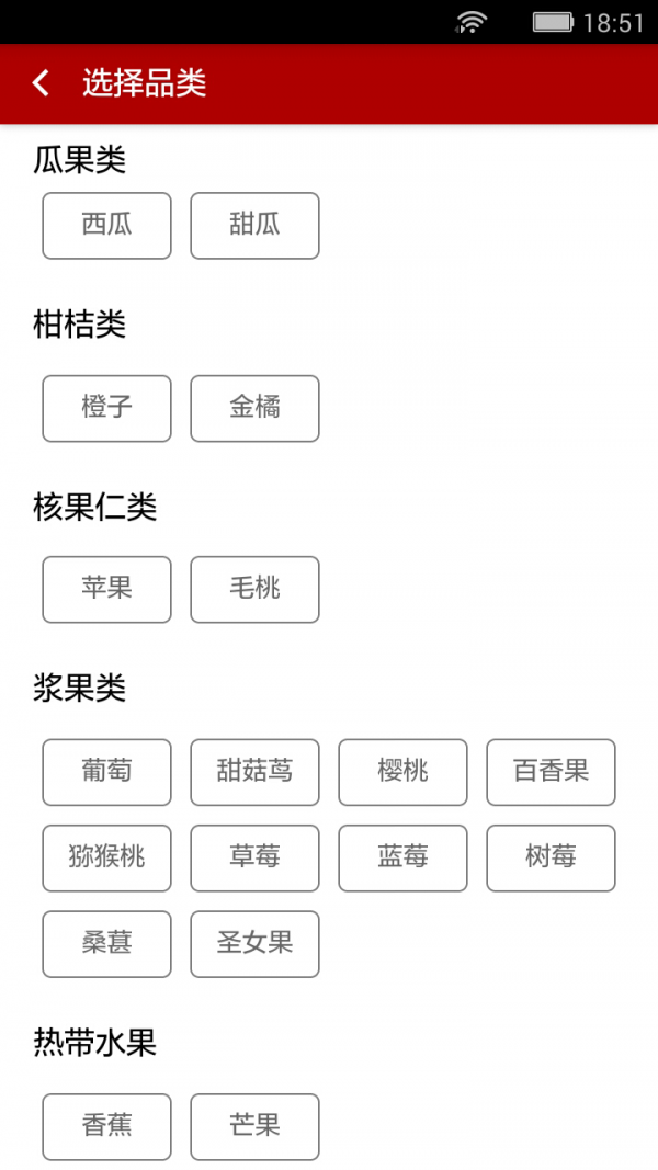 果匠JF