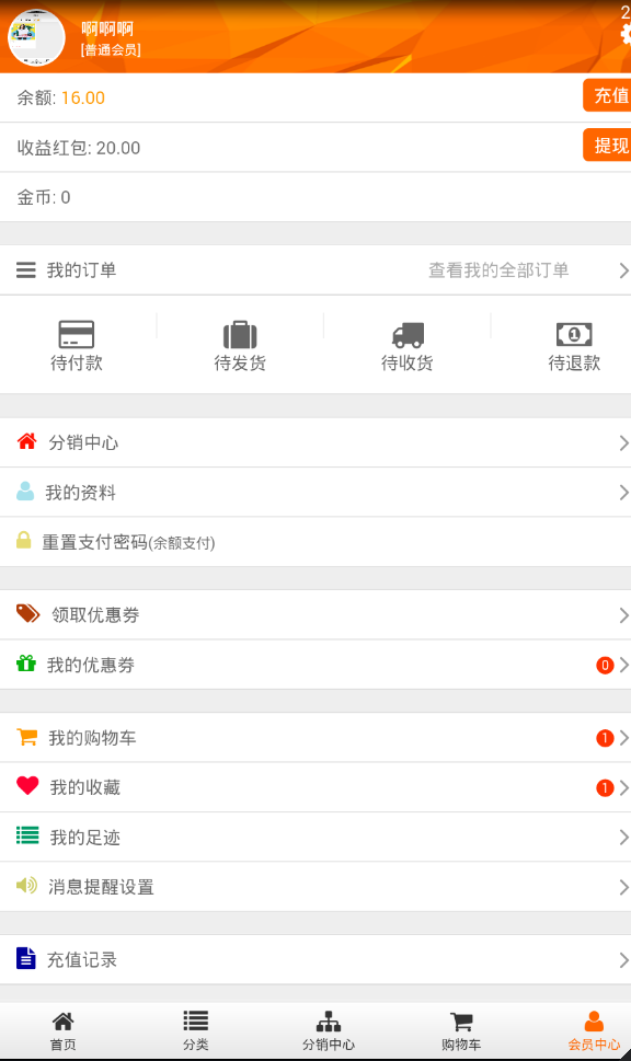 独角兽云购