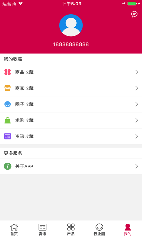 勇灵包装制品