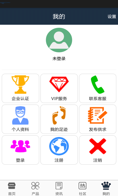 捕鼠