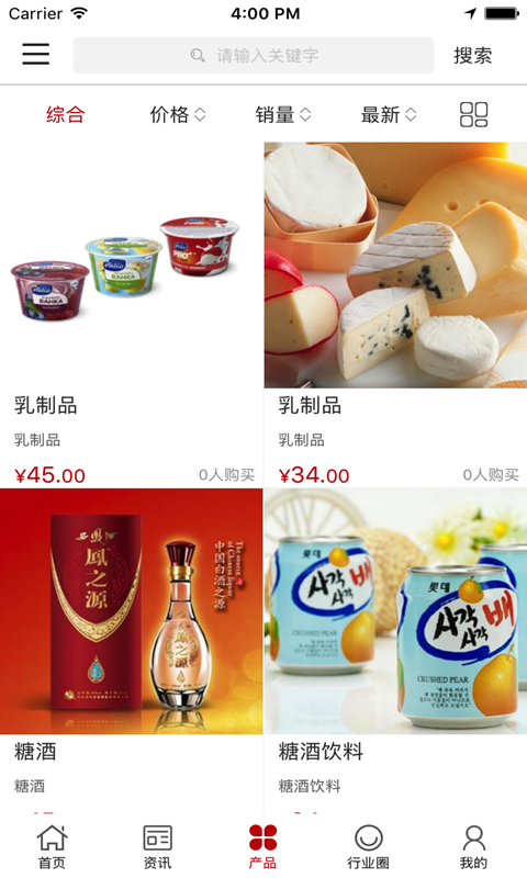 养老汇