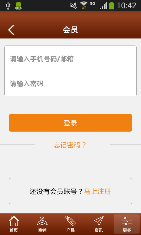 广东船木