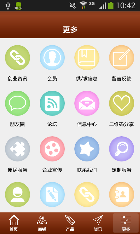 广东船木