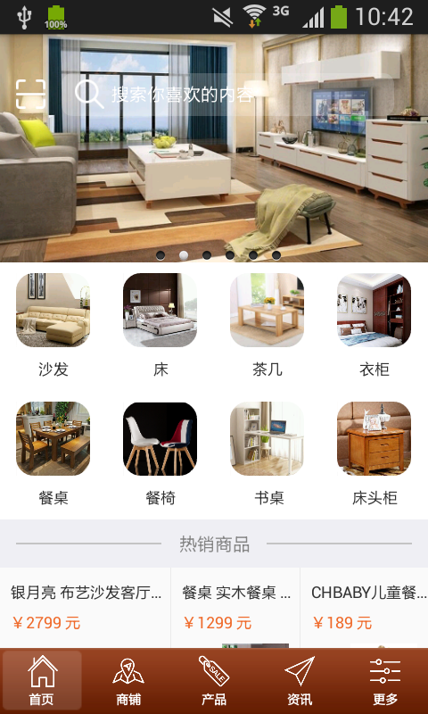 广东船木