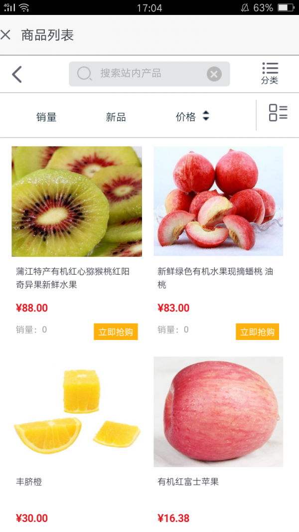 云南特色农业网