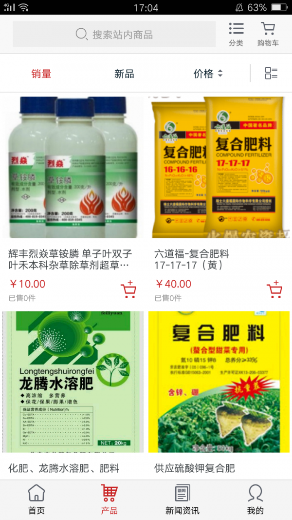 云南特色农业网