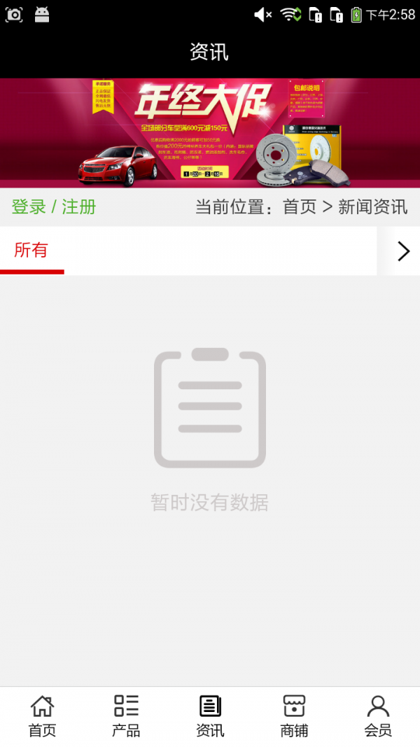 河北汽车用品服务