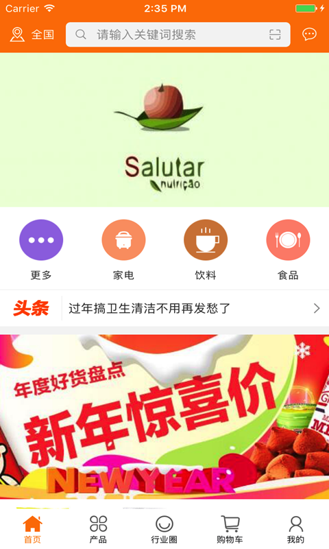 中国商超