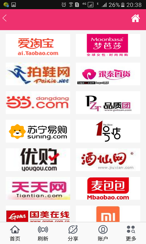 就购了商城