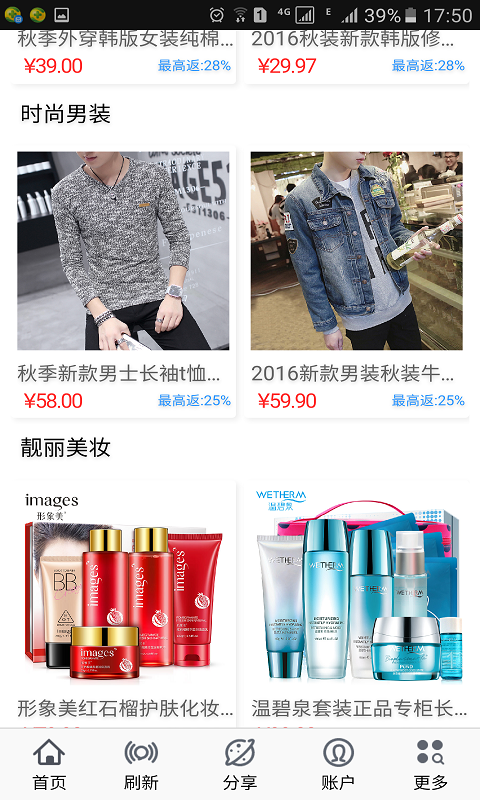 就购了商城