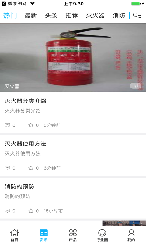 龙斯特