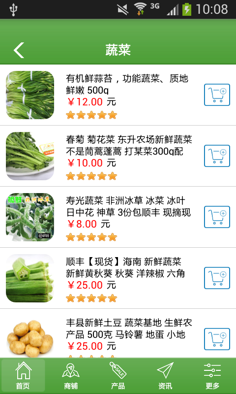 雅安生态农业网