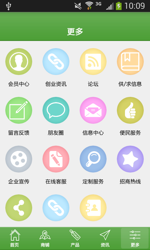 雅安生态农业网