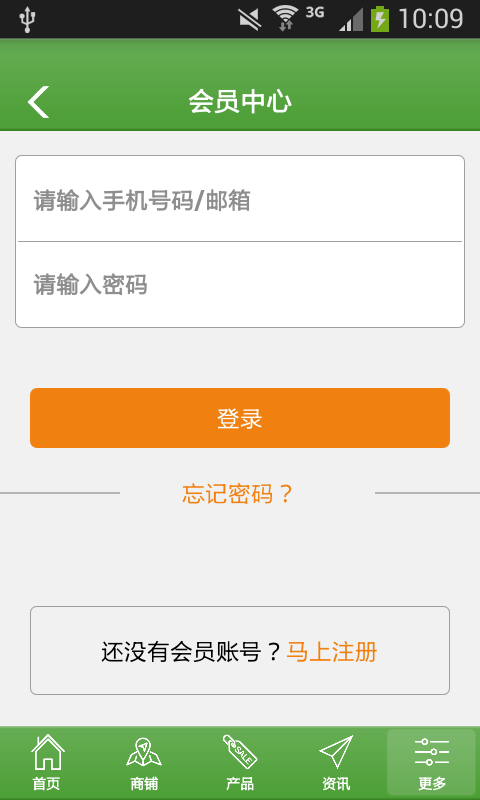 雅安生态农业网