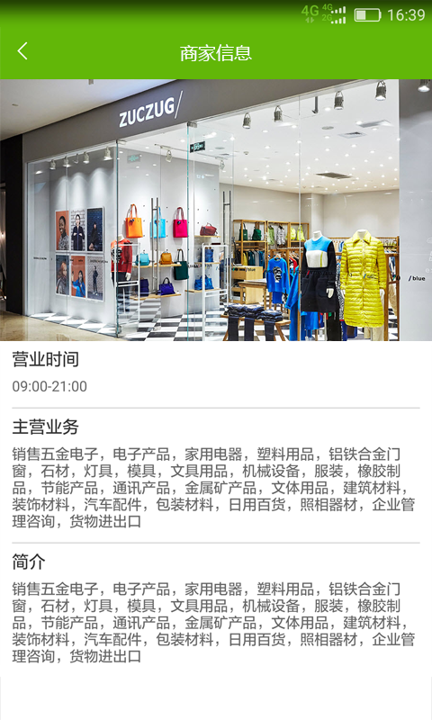 云爽商城