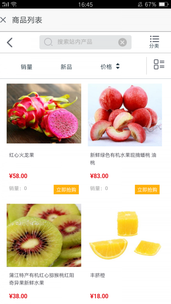 云南现代农业平台