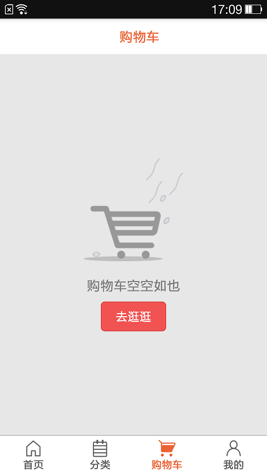 康德福