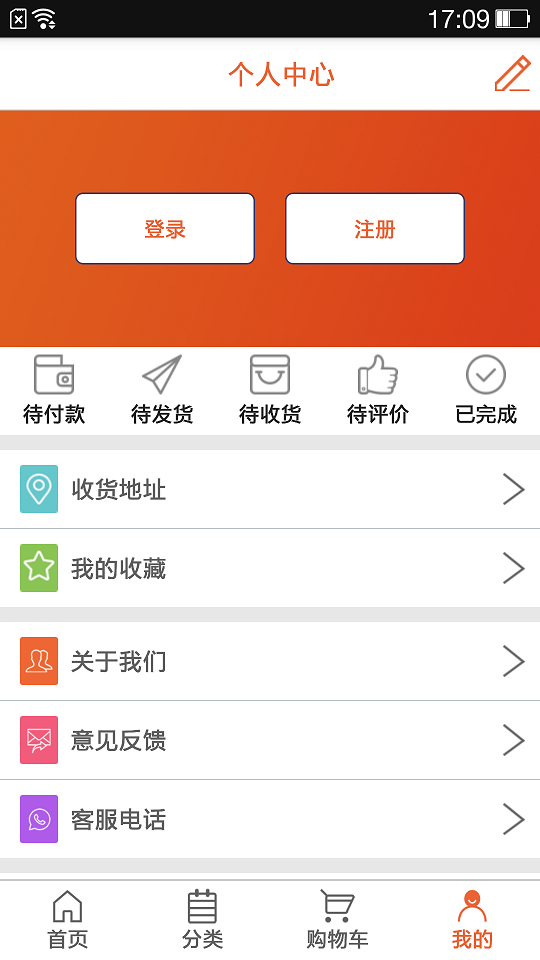 康德福