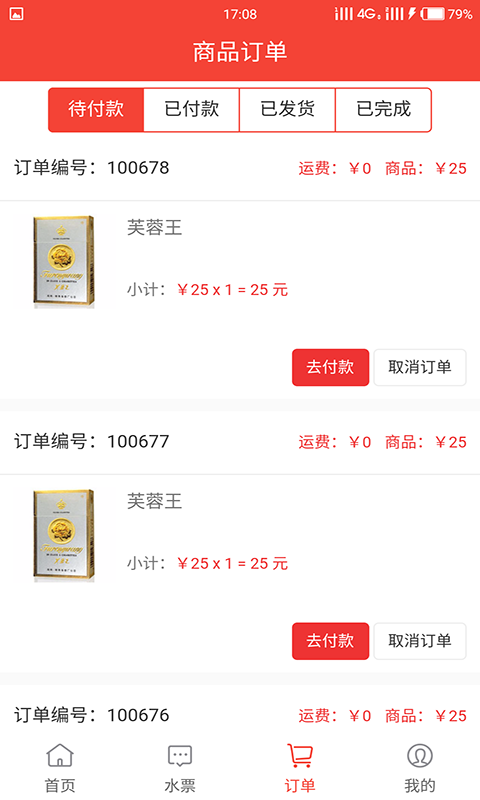 黔慧生活