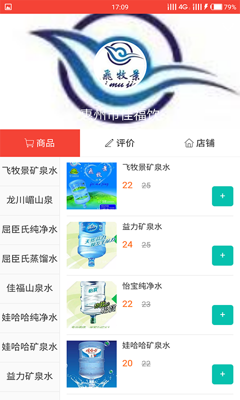 黔慧生活