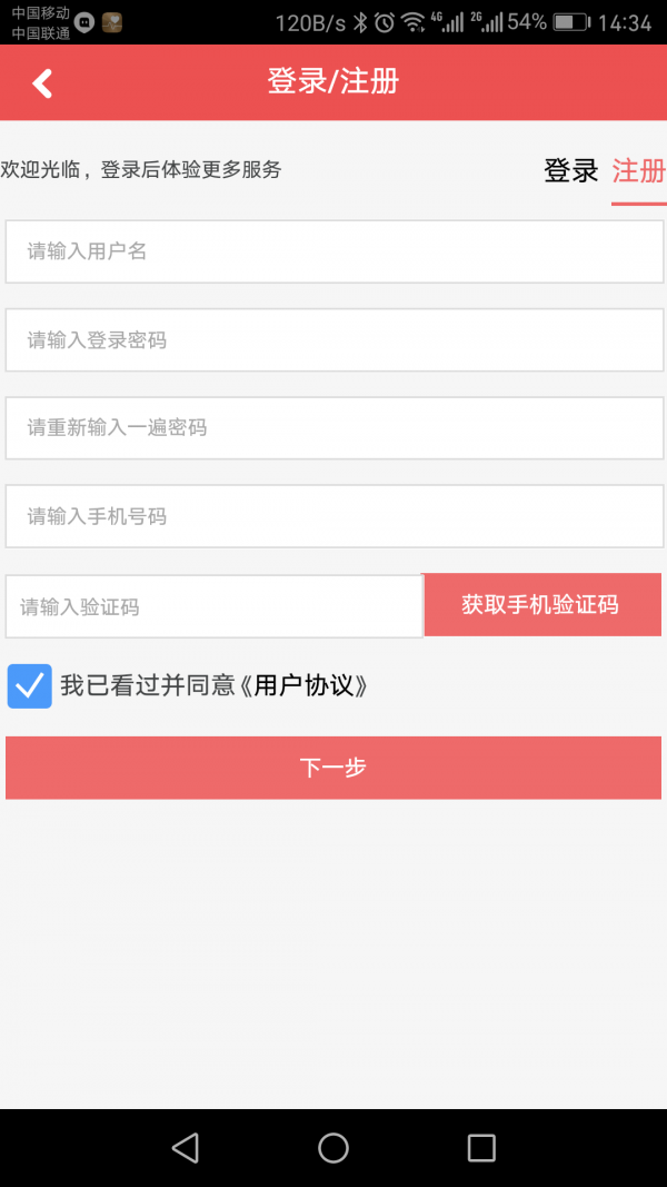 国圣商城