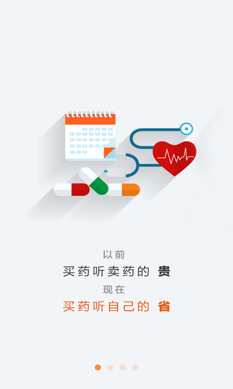 养八水产