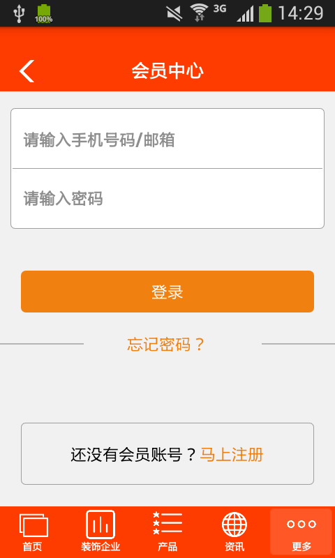 海南装饰装修网