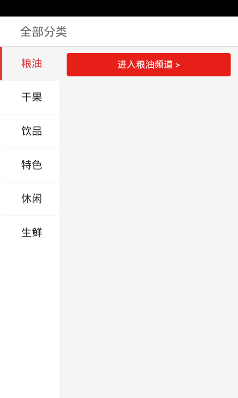 绿色大米