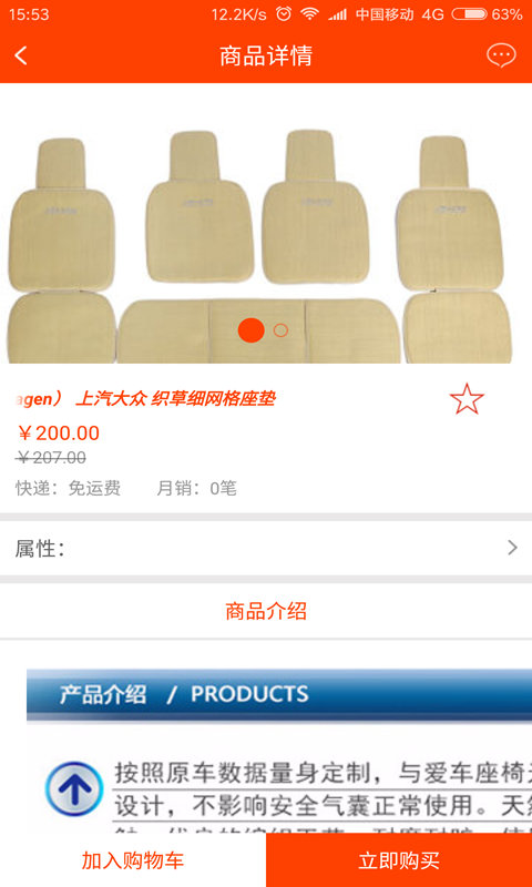 A货网