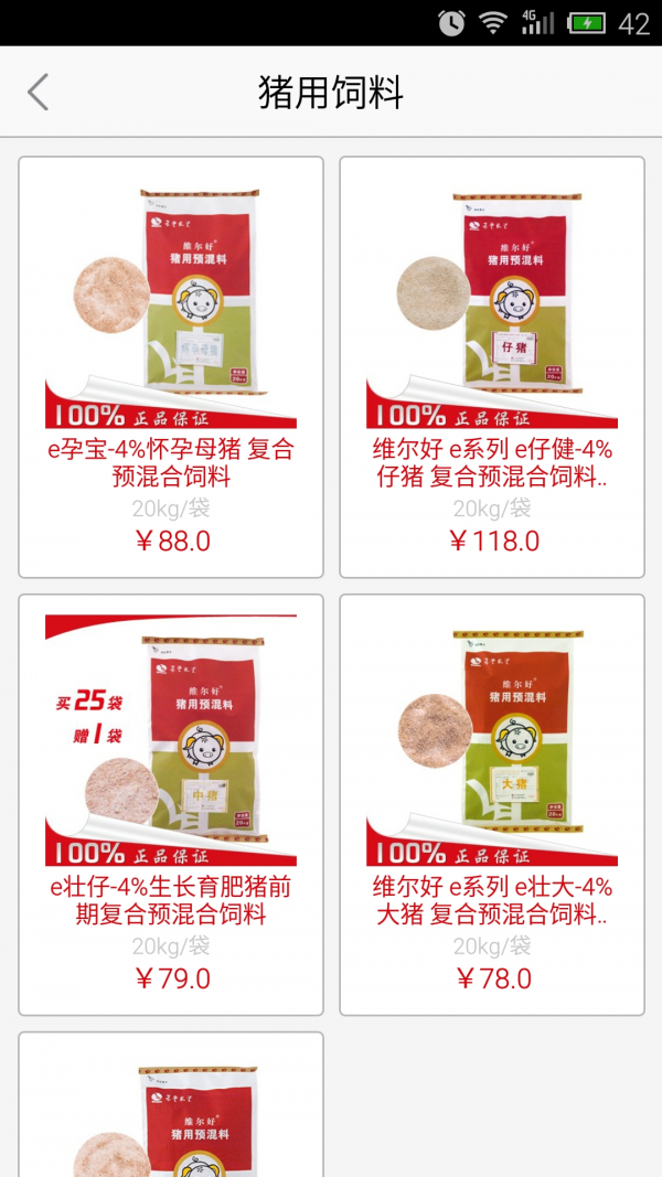 逛大集