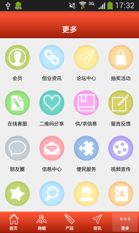 安徽百货零售