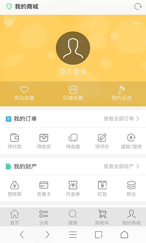 睿展商城