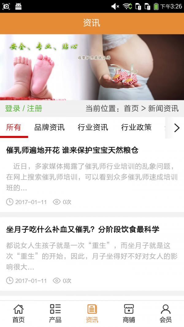 瑶瑶催乳网