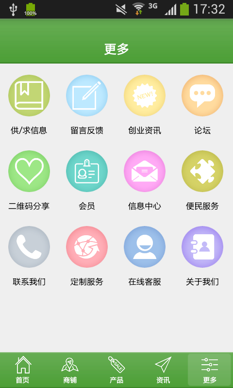 广州养生平台