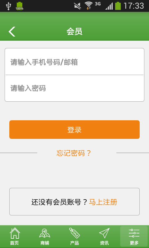 广州养生平台