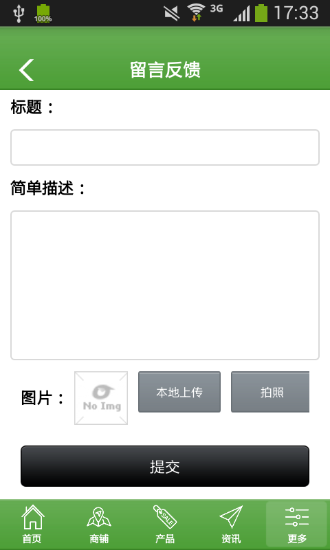 广州养生平台