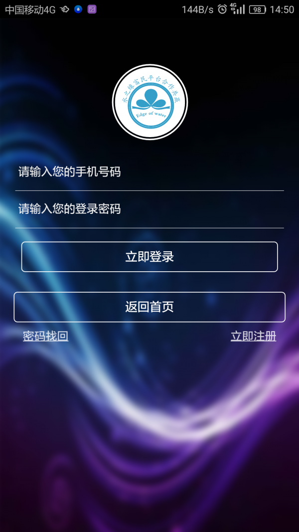 水之缘商城
