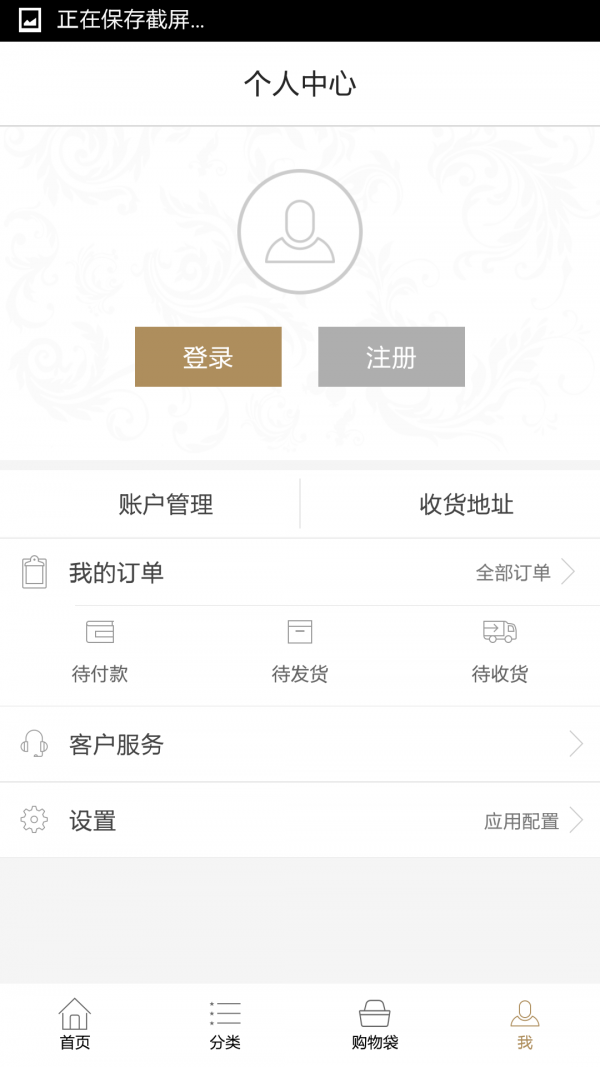 苏州美罗精品