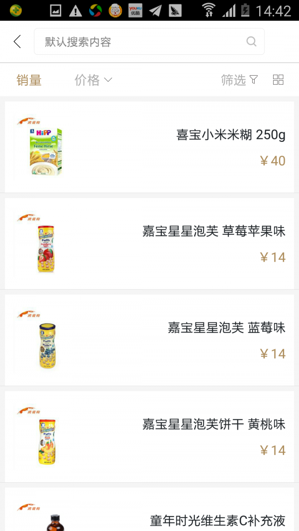 苏州美罗精品