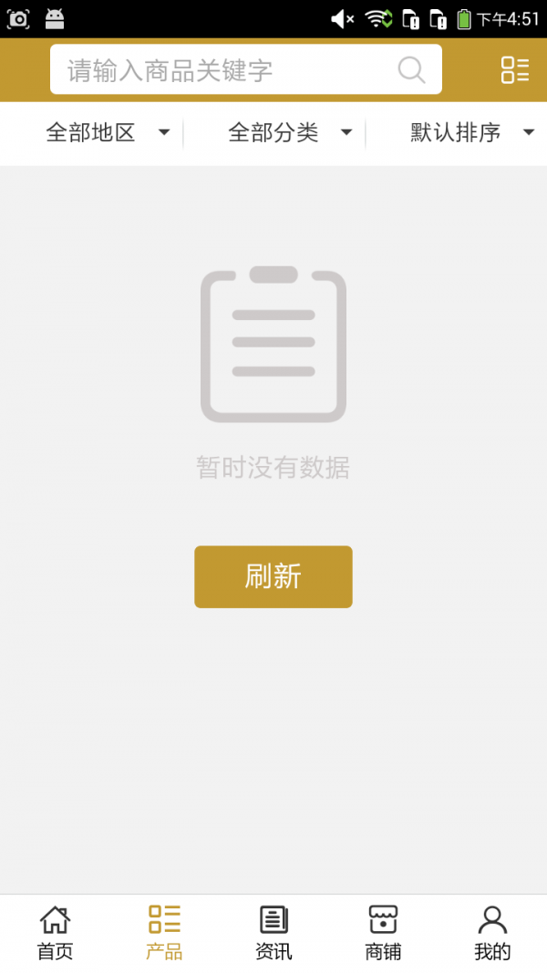 医药保健