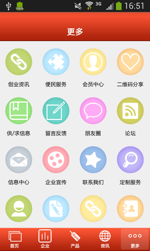 候鸟养生网