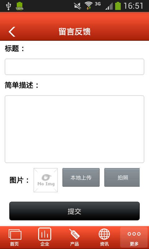 候鸟养生网