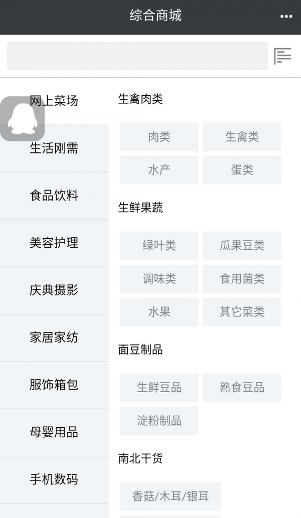 惠淘乐