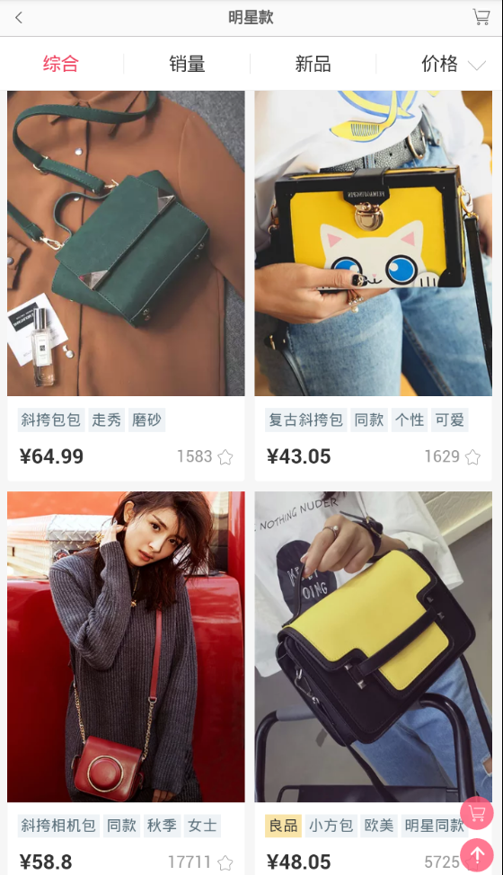 美丽库