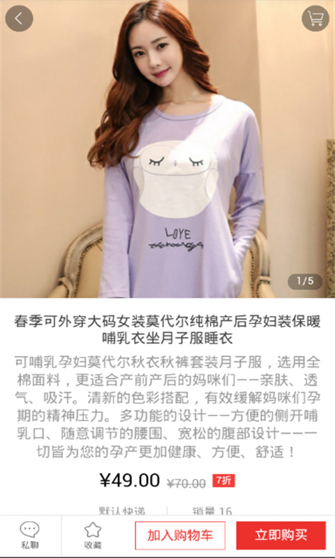 妈妈街
