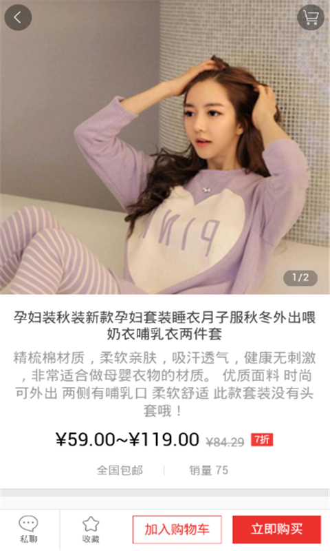 妈妈街