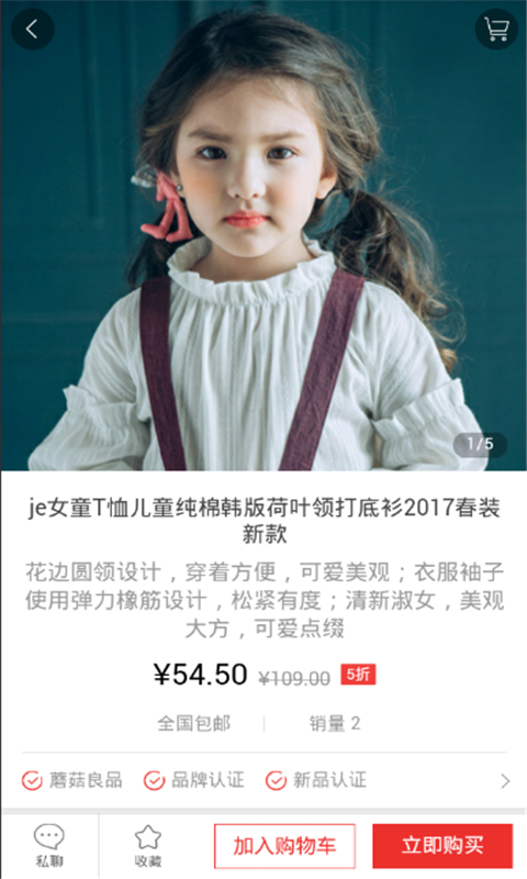 妈妈街