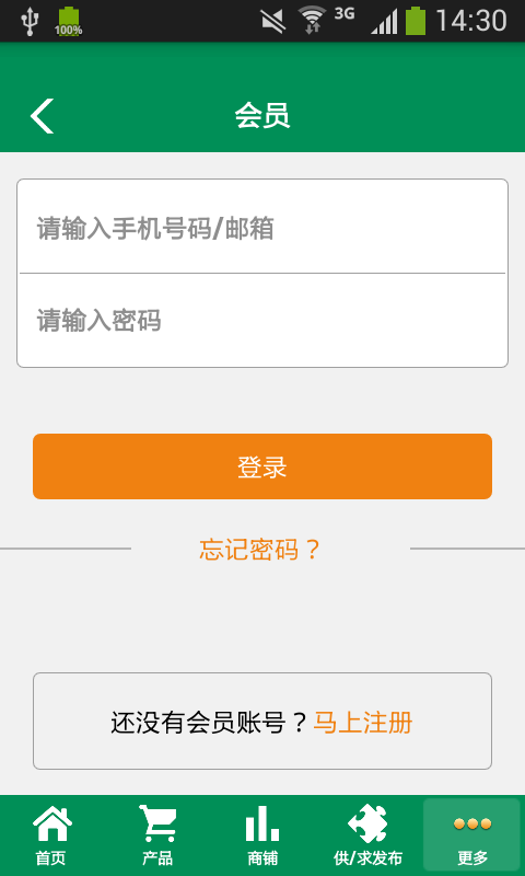 中国肉牛羊平台